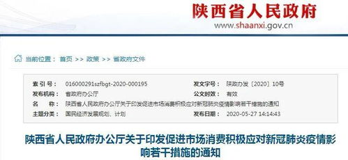 合陽人,官方消息 允許擺攤,減少限行 農產品網售企業一次性補貼2萬