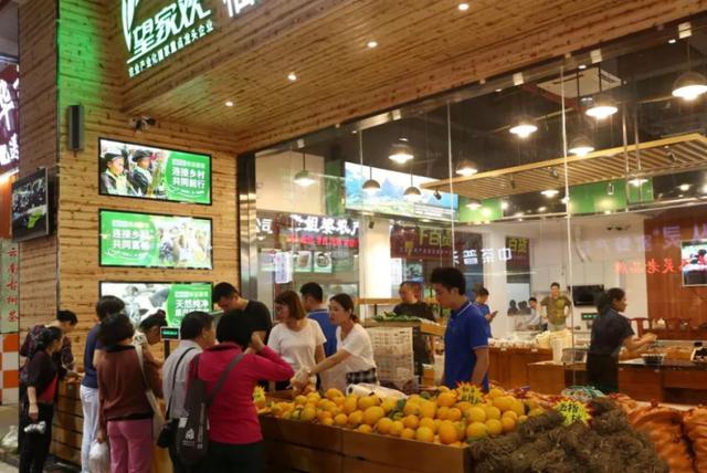 望家歡拓寬貧困地區(qū)特色農(nóng)產(chǎn)品銷售渠道