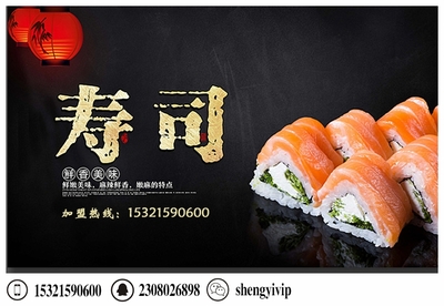 町田壽司加盟費(fèi)是多少 町田壽司加盟前景怎么樣(圖)