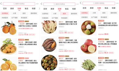 百億補(bǔ)貼開啟官方旗艦店入口,拼多多發(fā)力兩年成頂流消費(fèi)現(xiàn)象