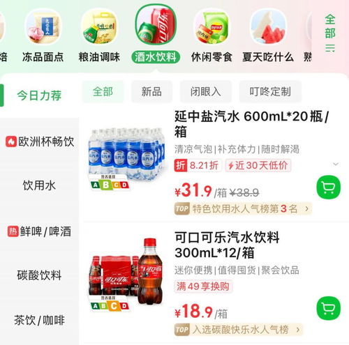 控糖焦慮的年輕人,已經(jīng)開(kāi)始研究營(yíng)養(yǎng)分級(jí)了