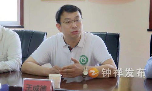 速看 世界長壽鄉鐘祥市將打造富硒長壽農產品全國品牌