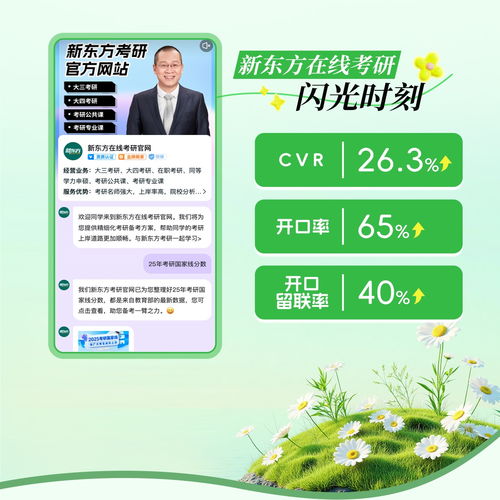 商家智能體 春啟新商機(jī) 計(jì)劃收官,分行業(yè)直播 功能升級(jí)助力企業(yè)春季營銷突圍