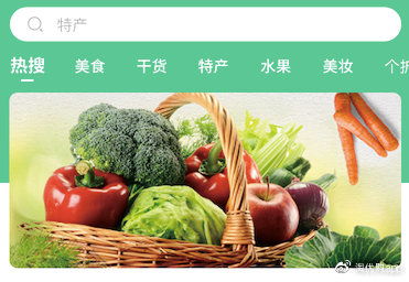 全國首家區(qū)域特色農(nóng)產(chǎn)品電商商城 淘優(yōu)商城正式上線運營啦