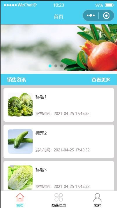 計算機畢業(yè)設(shè)計精品微信小程序農(nóng)產(chǎn)品銷售系統(tǒng) 商城 電商系統(tǒng) 后臺管理系統(tǒng) 前后分離vue
