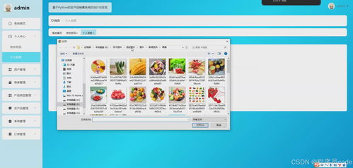 flask基于python的農(nóng)產(chǎn)品商城銷售系統(tǒng)w7jz0