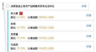 淶源縣金土地農(nóng)產(chǎn)品銷售農(nóng)民專業(yè)合作社 優(yōu)質(zhì)禽蛋，健康生活之選