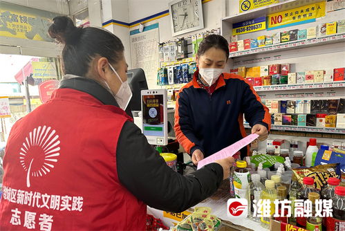 共享城市發(fā)展成果 上揚民生幸福曲線——建設(shè)更好濰坊年終特稿之四