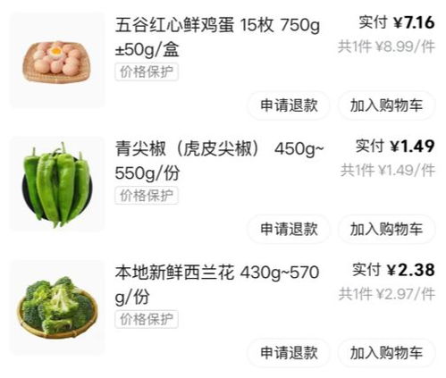 美團(tuán)優(yōu)選轉(zhuǎn)型背后，鄉(xiāng)鎮(zhèn)人群與零售格局重構(gòu)